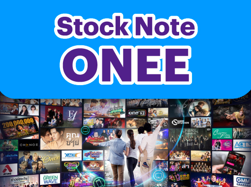 Stock-note-ONEE