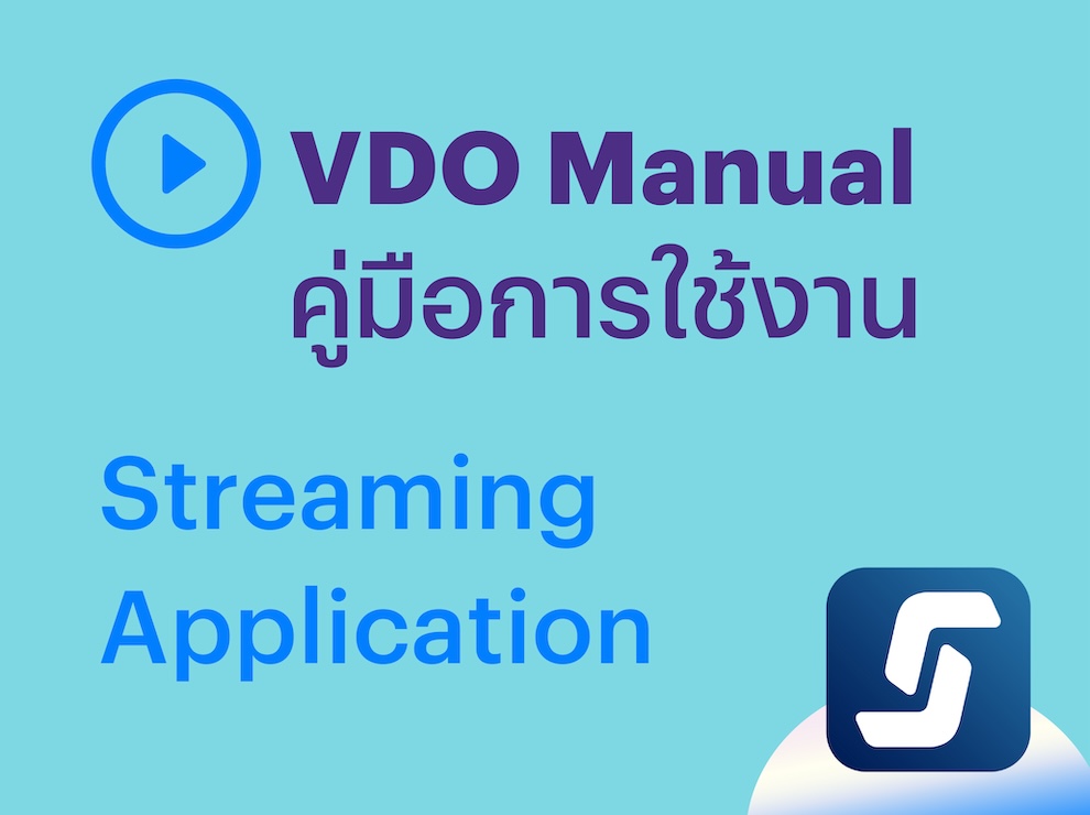 VDO Manual Streaming