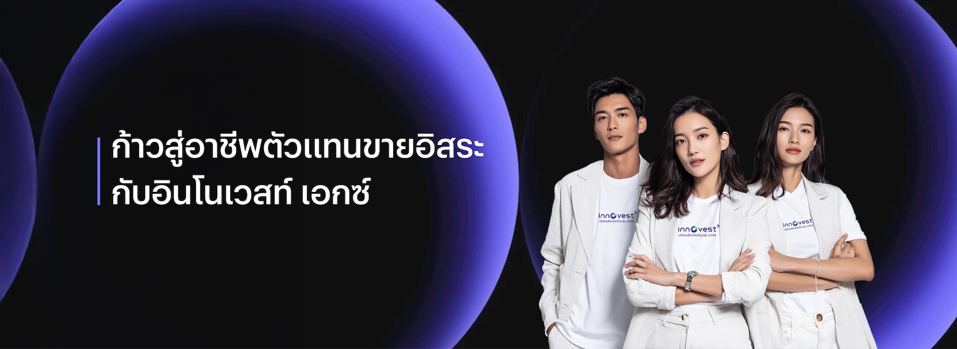 promotion_list_teaser