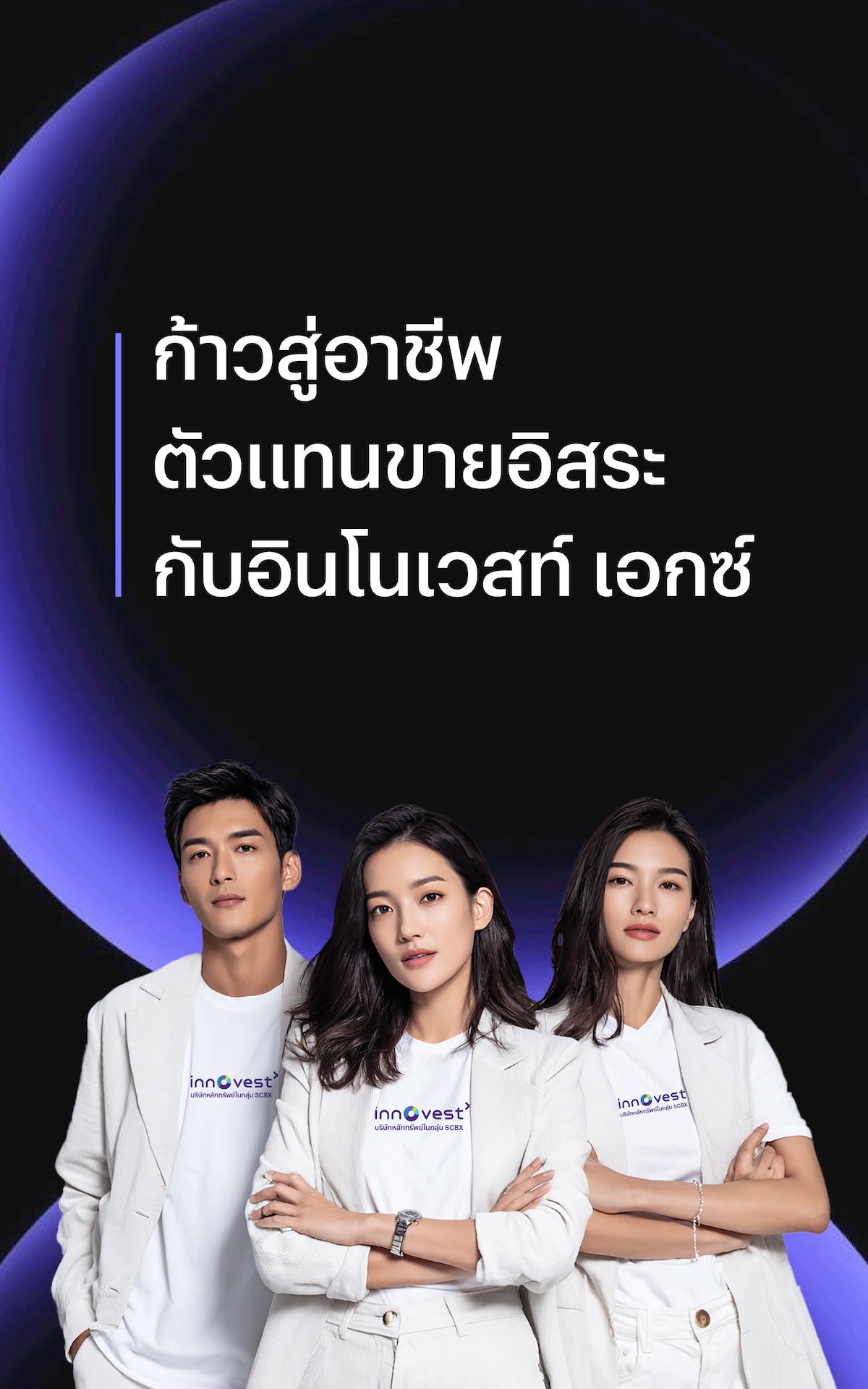 promotion_list_teaser_m